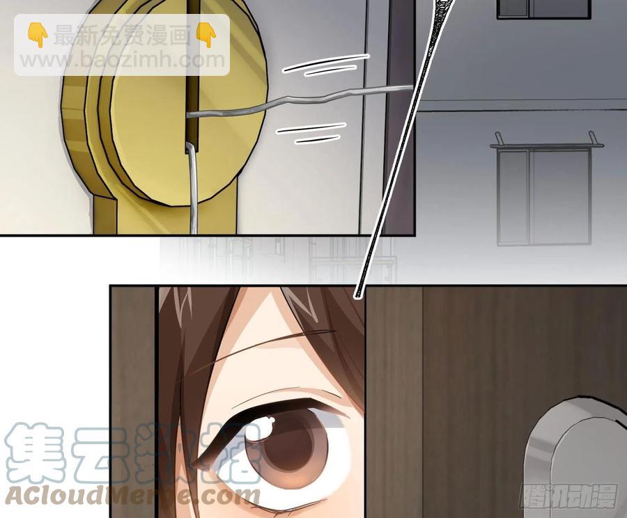 陈巳凡番外：找到你(1/2)-第83话