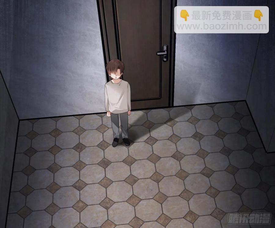 陈巳凡番外：找到你(1/2)-第83话