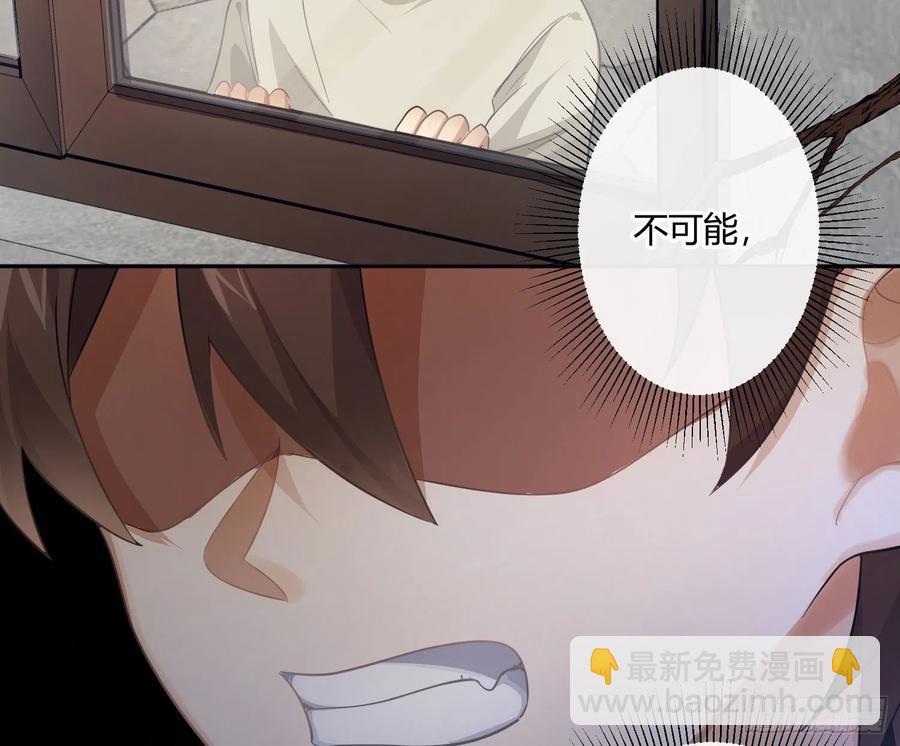 陈巳凡番外：找到你(1/2)-第83话