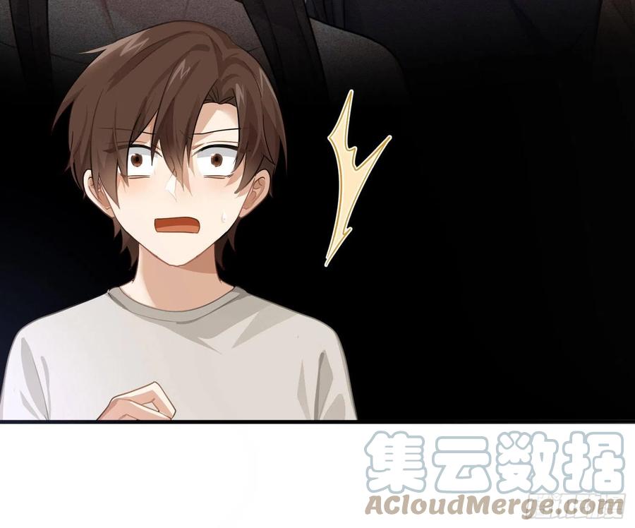 陈巳凡番外：找到你(1/2)-第83话