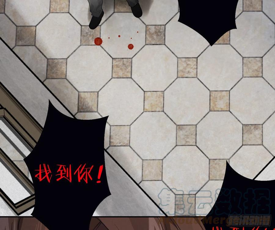 陈巳凡番外：找到你(1/2)-第83话