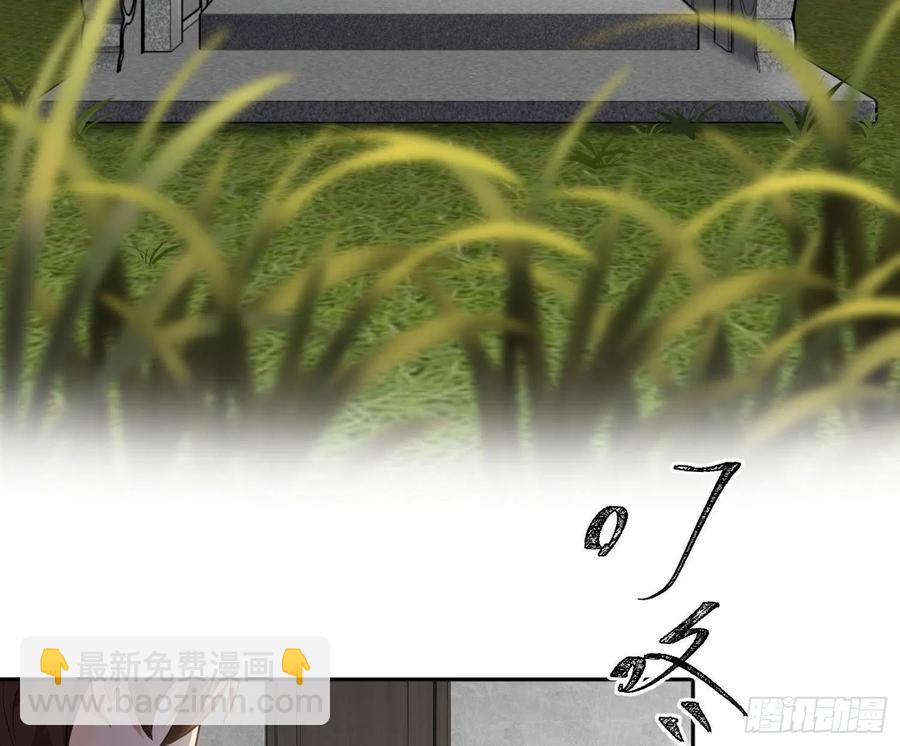 陈巳凡番外：找到你(1/2)-第83话