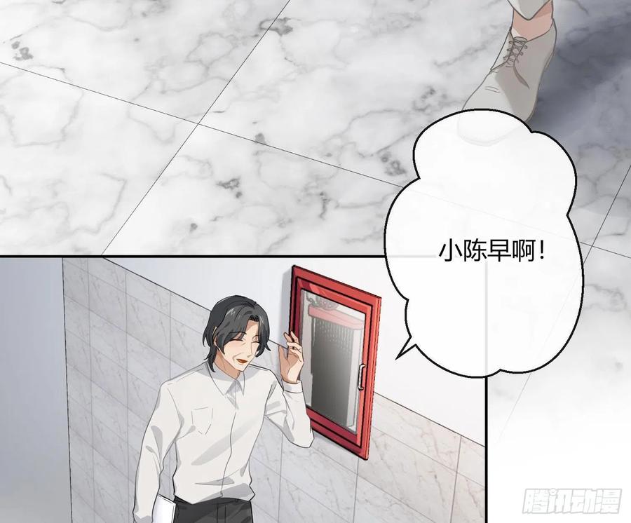 第69话：一线之隔(1/2)-第85话