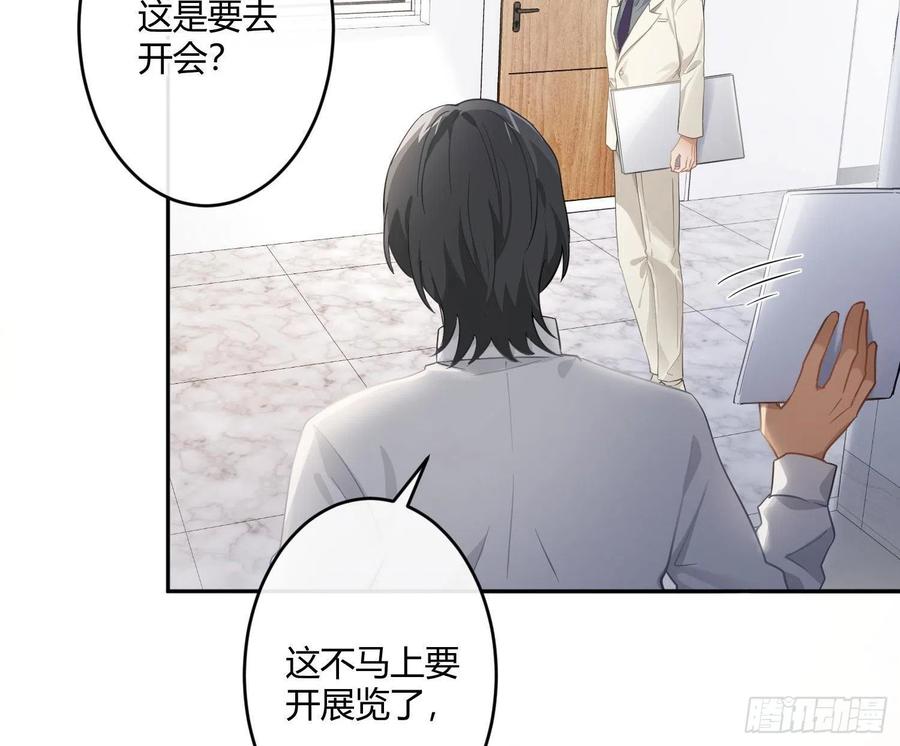 第69话：一线之隔(1/2)-第85话