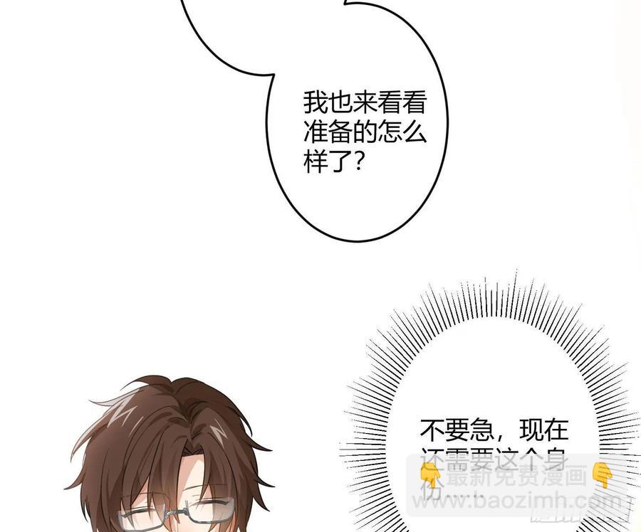 第69话：一线之隔(1/2)-第85话