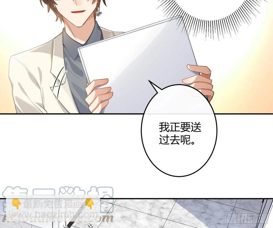 第69话：一线之隔(1/2)-第85话