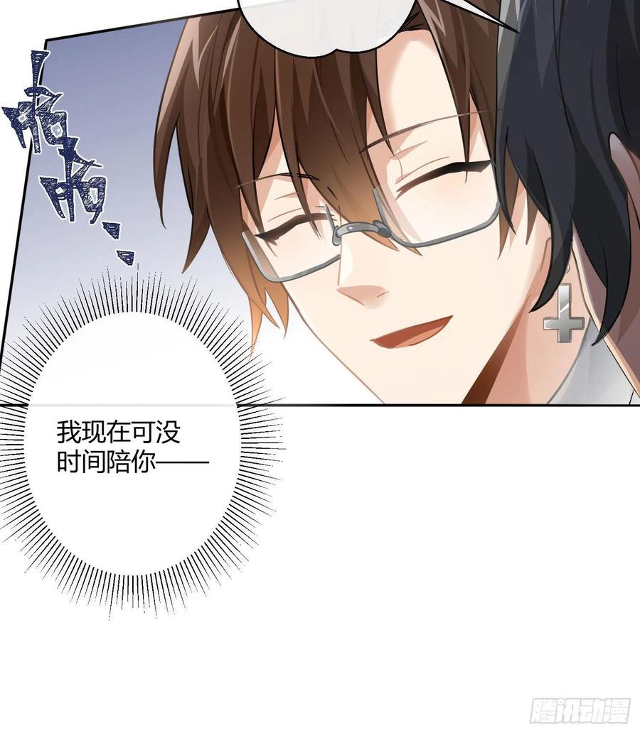 第69话：一线之隔(1/2)-第85话