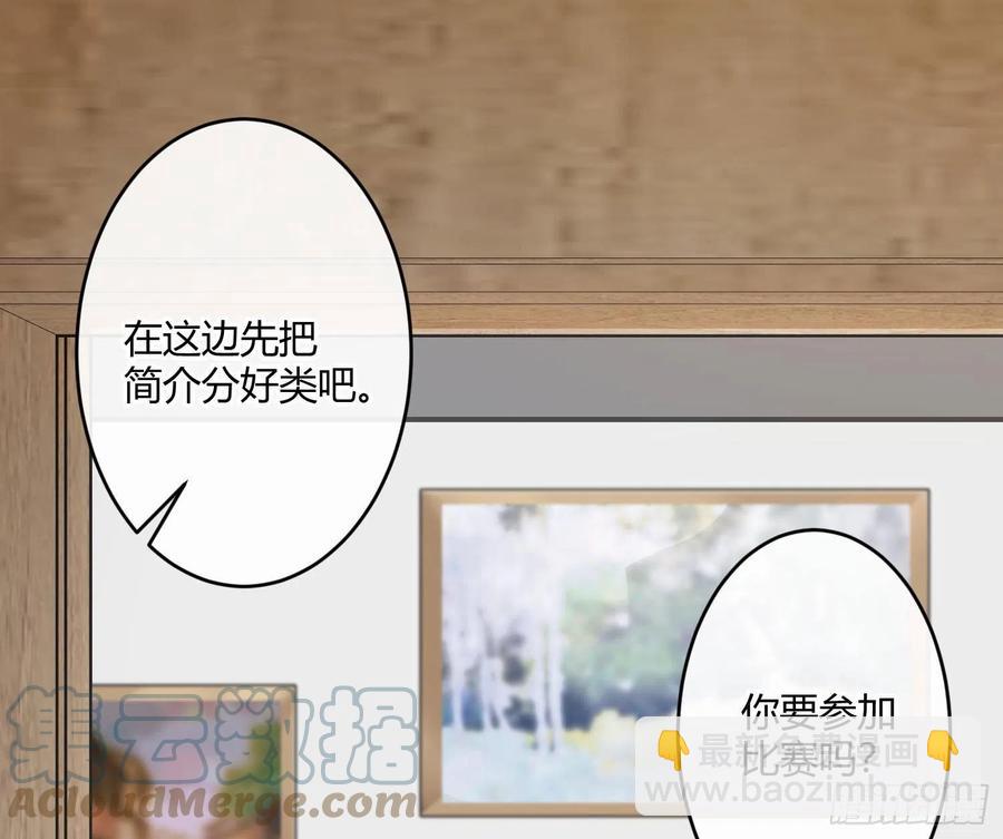 第69话：一线之隔(1/2)-第85话