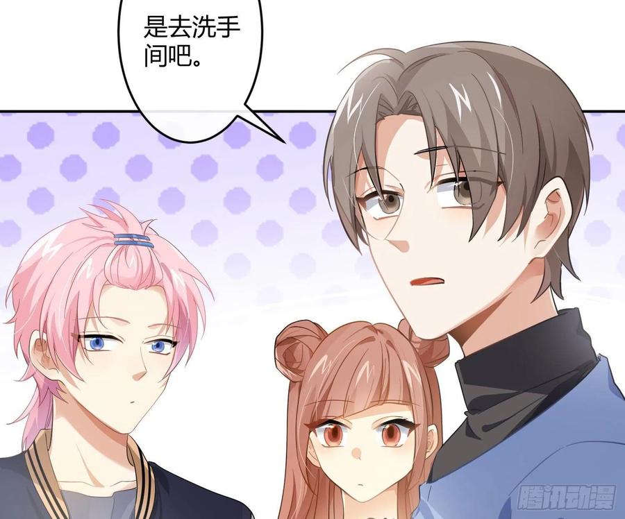 第69话：一线之隔(1/2)-第85话