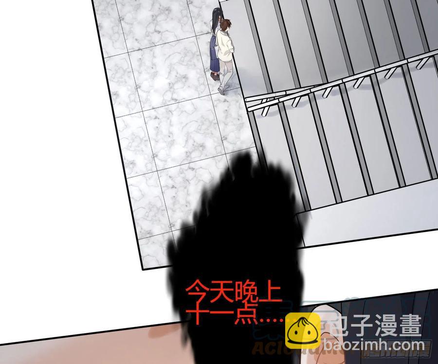 第69话：一线之隔(1/2)-第85话