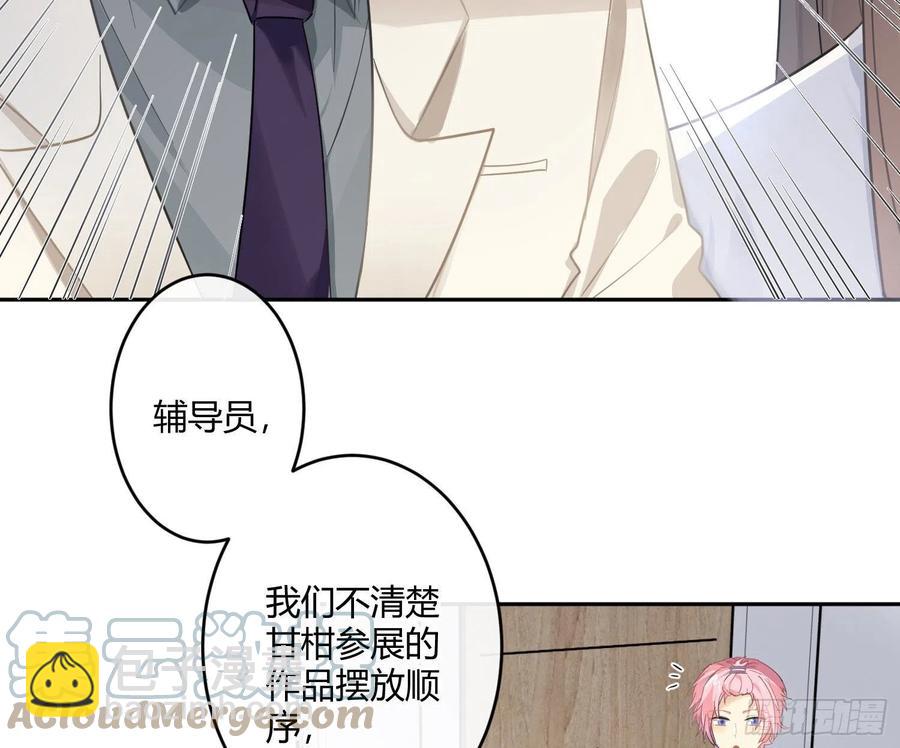 第69话：一线之隔(1/2)-第85话