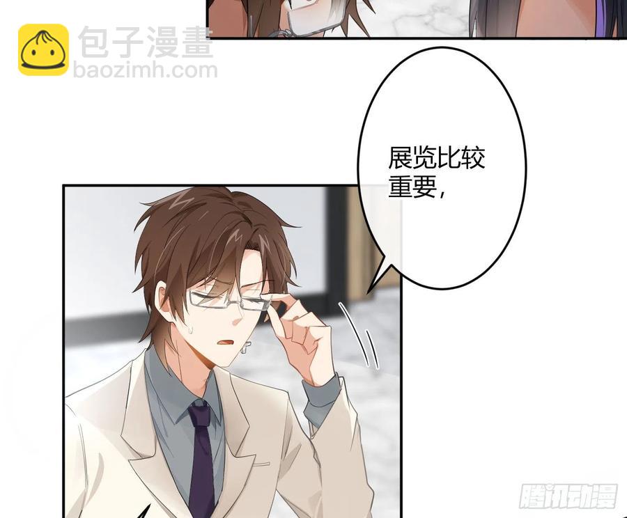 第69话：一线之隔(1/2)-第85话