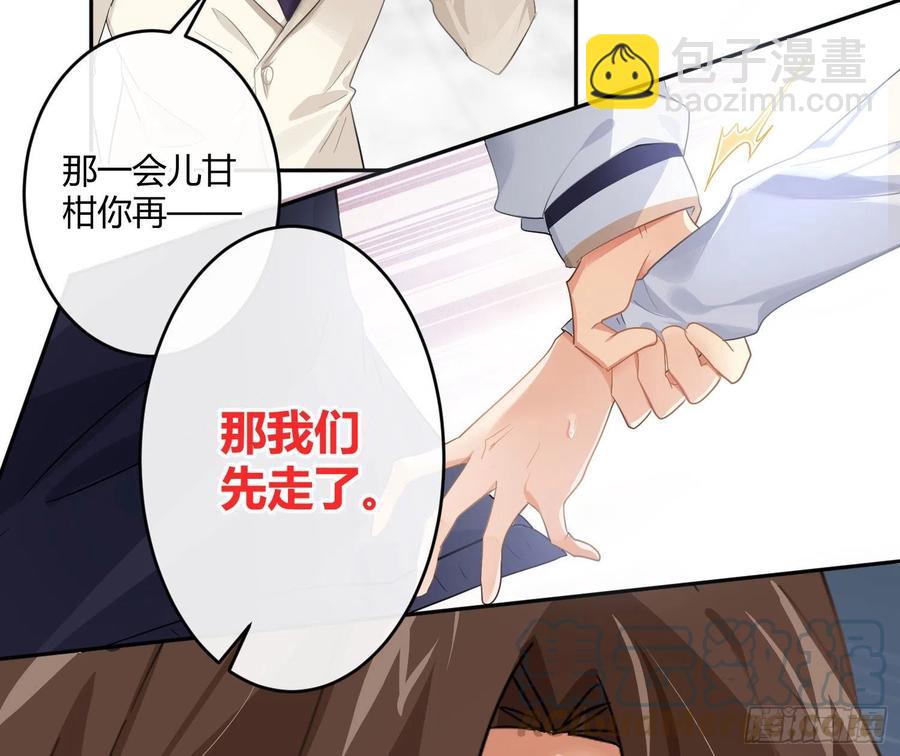 第69话：一线之隔(1/2)-第85话