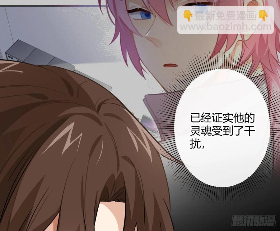 第69话：一线之隔(1/2)-第85话