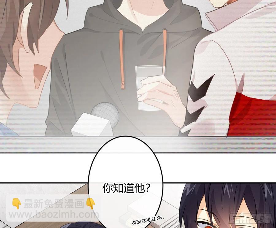 第71话：众目睽睽(1/2)-第87话