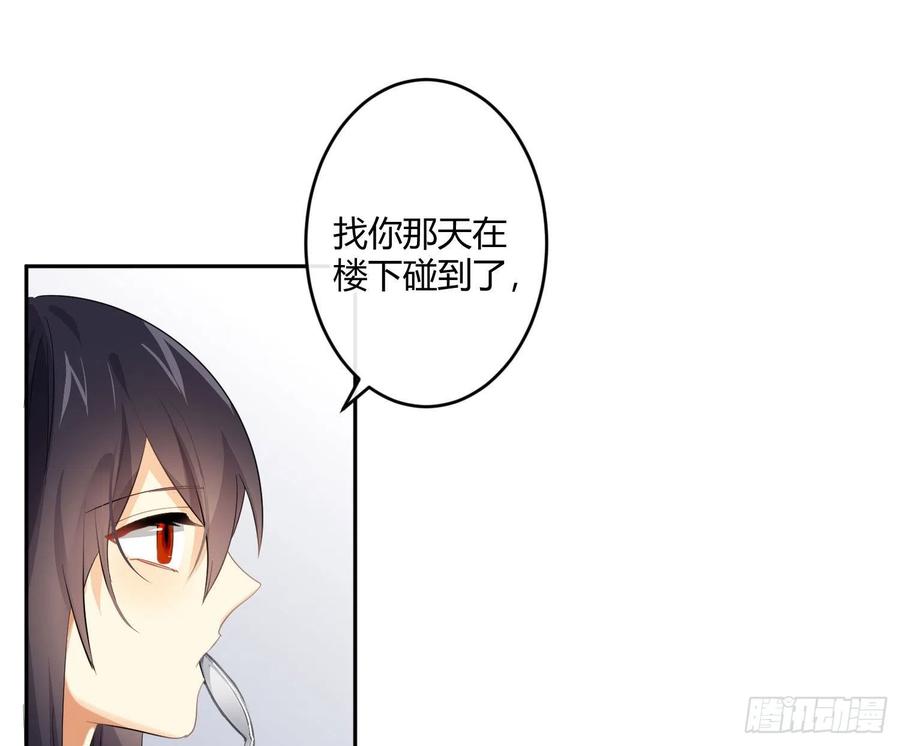 第71话：众目睽睽(1/2)-第87话