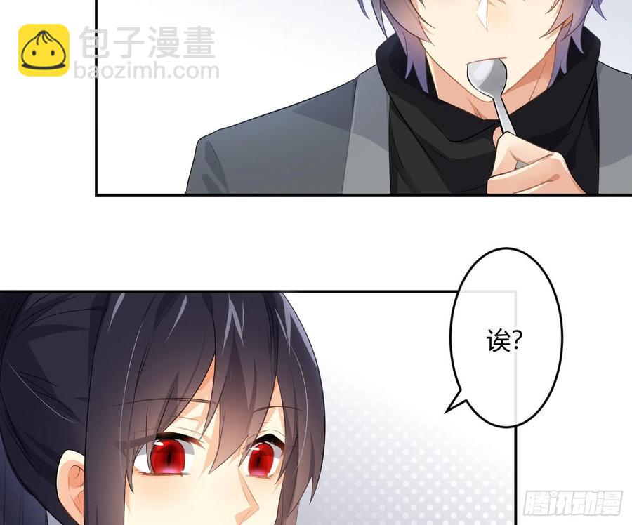 第71话：众目睽睽(1/2)-第87话