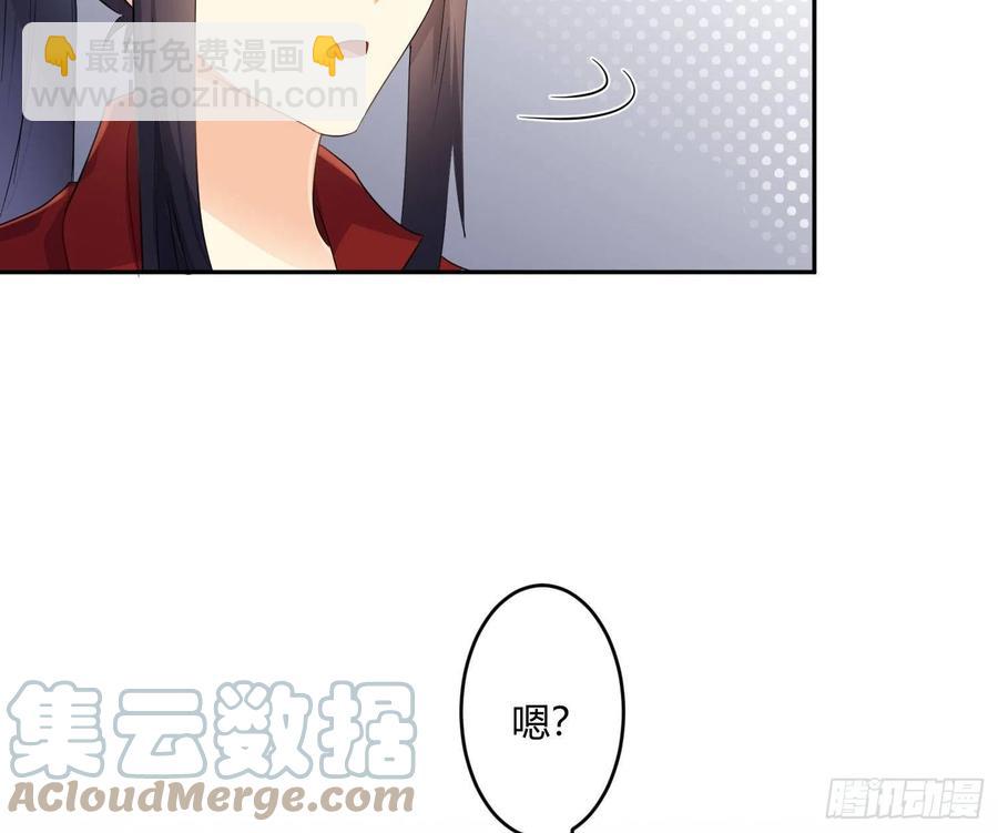 第71话：众目睽睽(1/2)-第87话