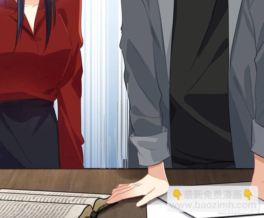 第71话：众目睽睽(1/2)-第87话