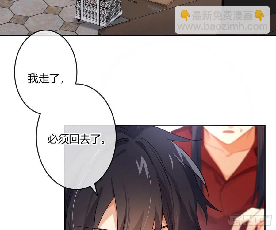 第71话：众目睽睽(1/2)-第87话