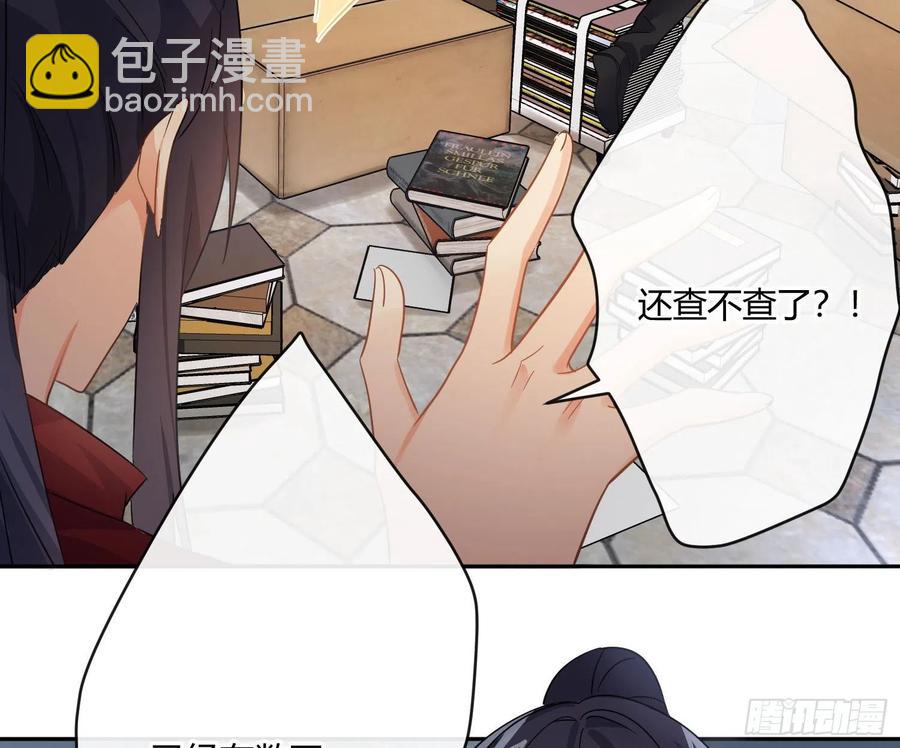 第71话：众目睽睽(1/2)-第87话