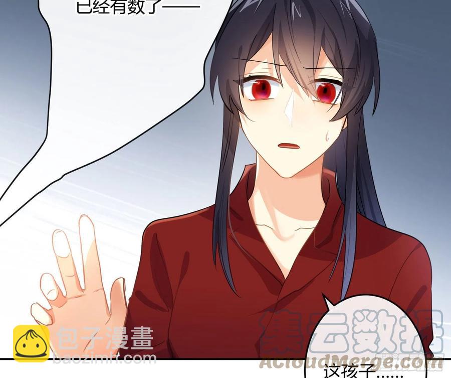 第71话：众目睽睽(1/2)-第87话