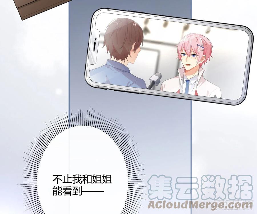 第71话：众目睽睽(1/2)-第87话