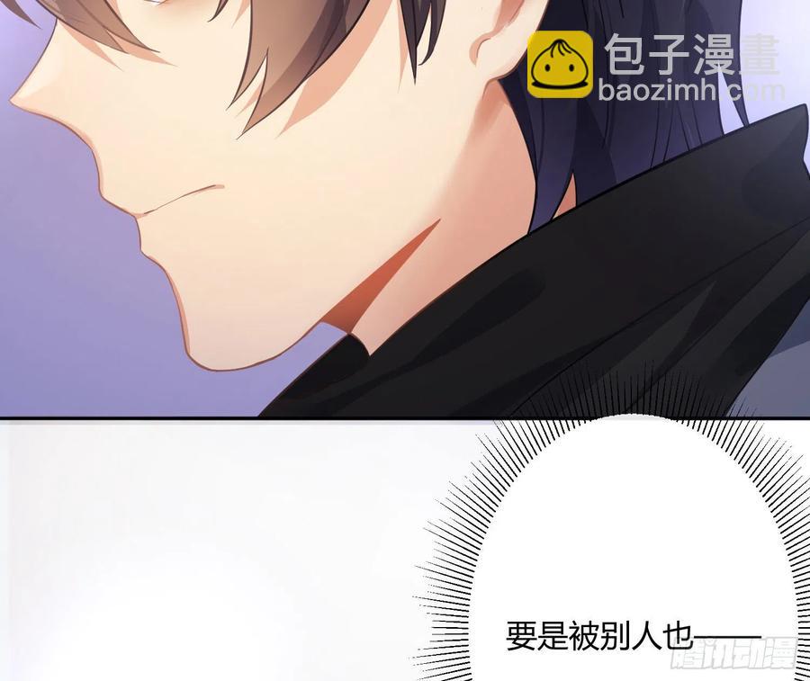 第71话：众目睽睽(1/2)-第87话