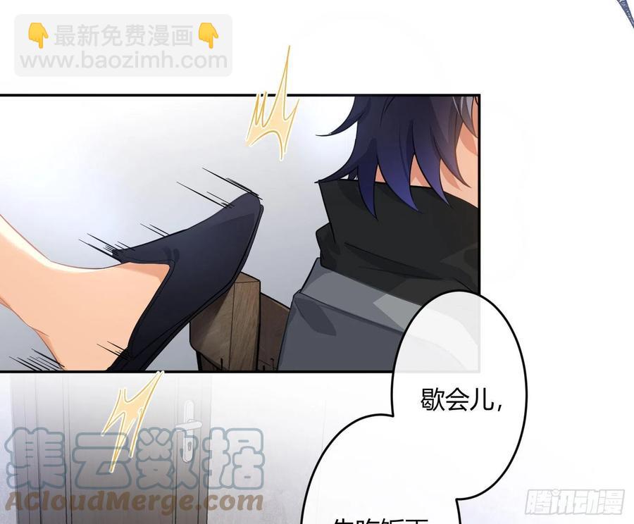 第71话：众目睽睽(1/2)-第87话