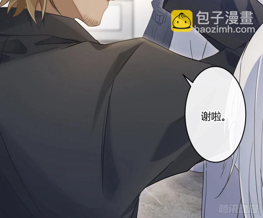 第71话：众目睽睽(1/2)-第87话