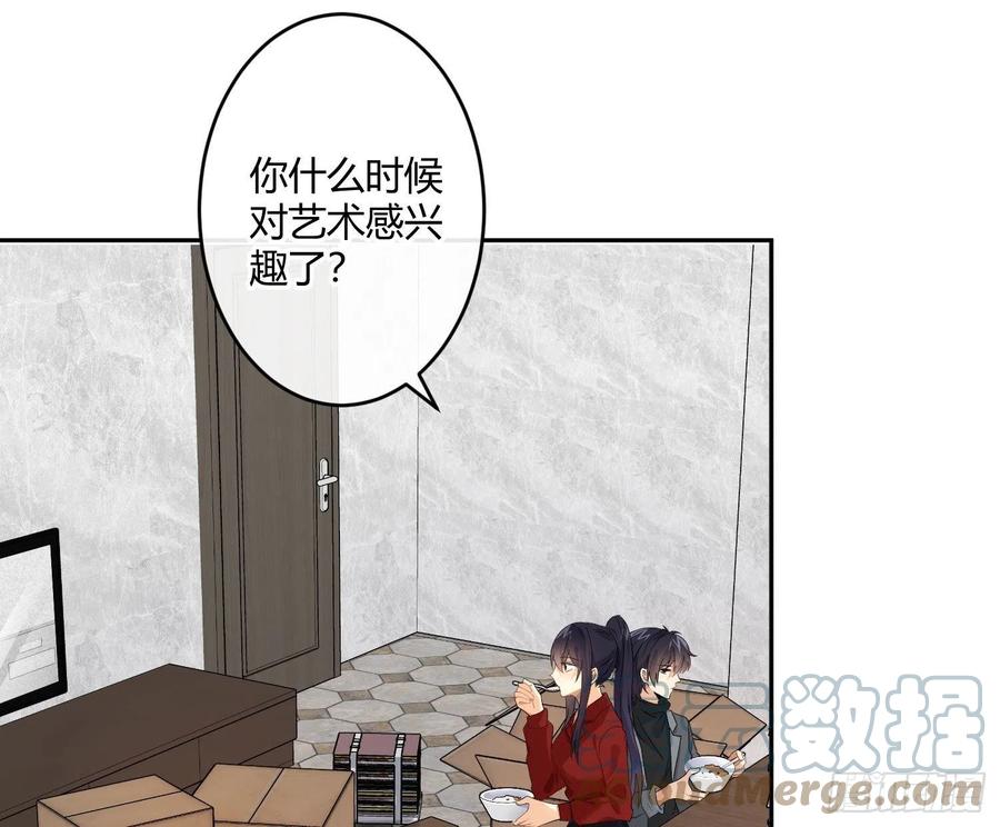 第71话：众目睽睽(1/2)-第87话