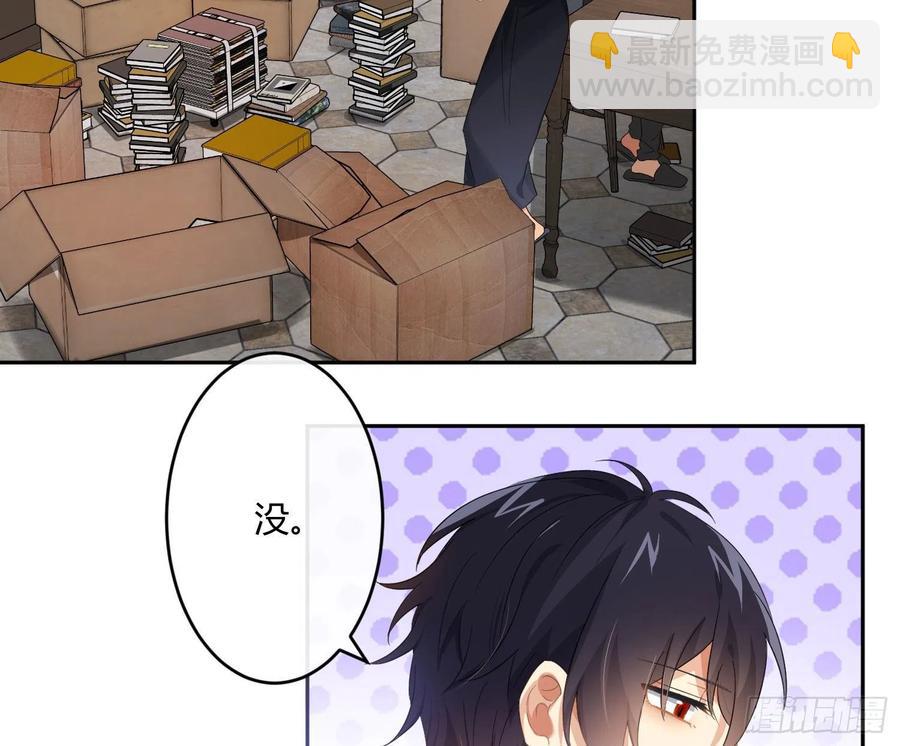 第71话：众目睽睽(1/2)-第87话