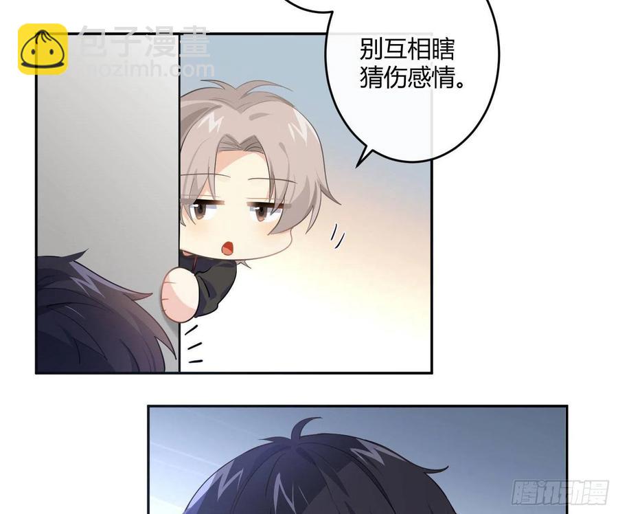 第73话：难以自持(1/2)-第89话