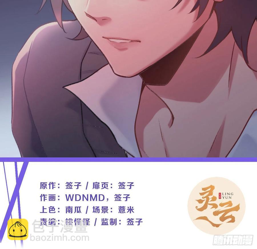 第73话：难以自持(1/2)-第89话