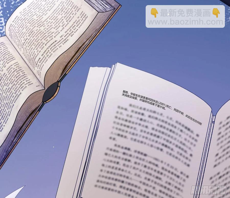 第73话：难以自持(1/2)-第89话