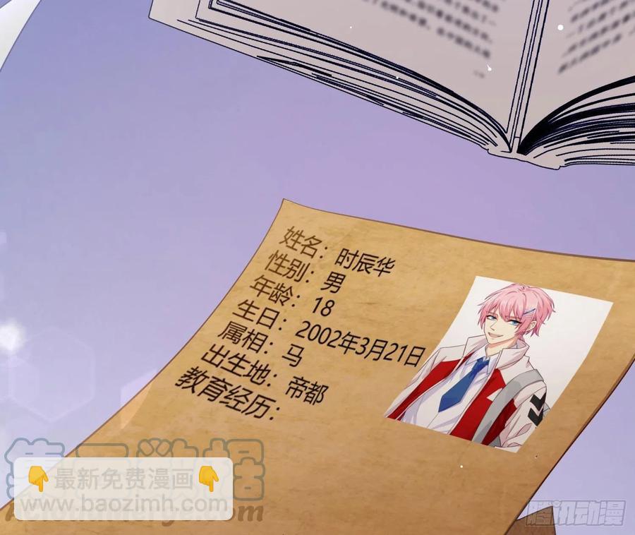 第73话：难以自持(1/2)-第89话