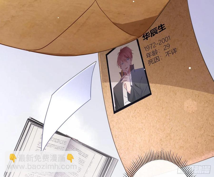 第73话：难以自持(1/2)-第89话