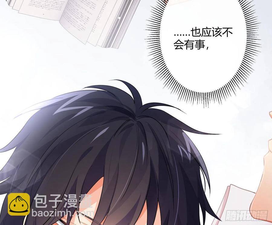 第73话：难以自持(1/2)-第89话