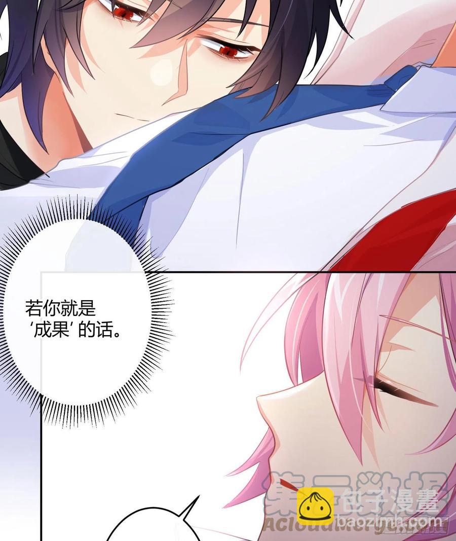 第73话：难以自持(1/2)-第89话