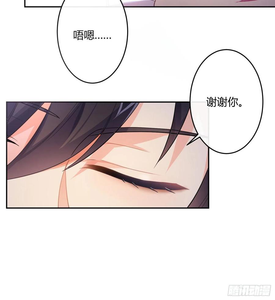 第73话：难以自持(1/2)-第89话