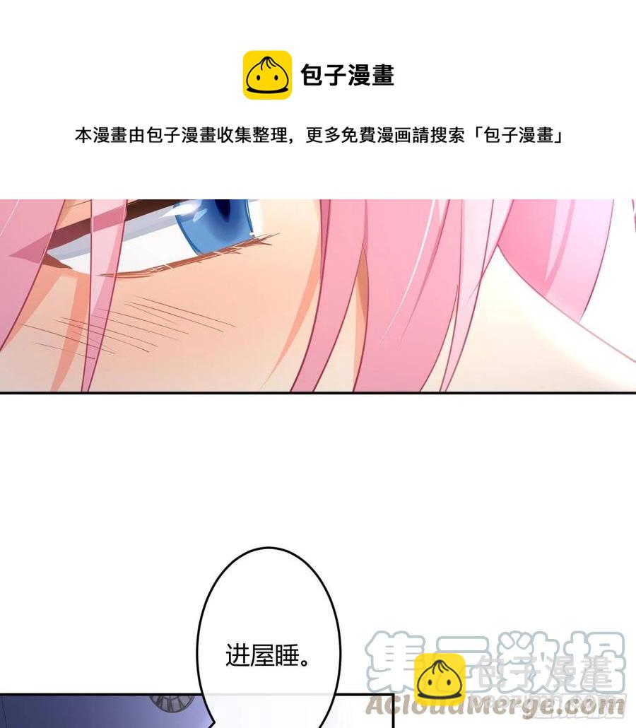 第73话：难以自持(1/2)-第89话