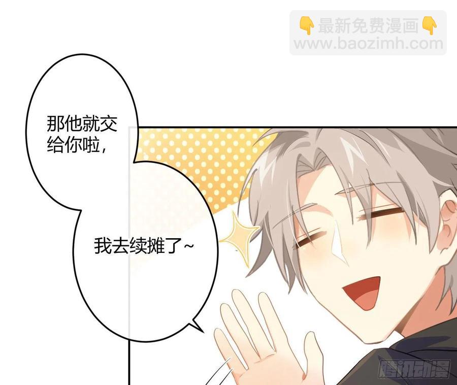 第73话：难以自持(1/2)-第89话