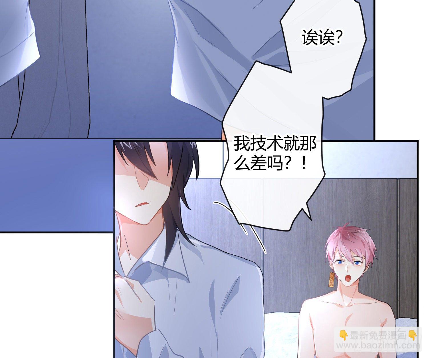 第75话：位置的误会(1/2)-第91话