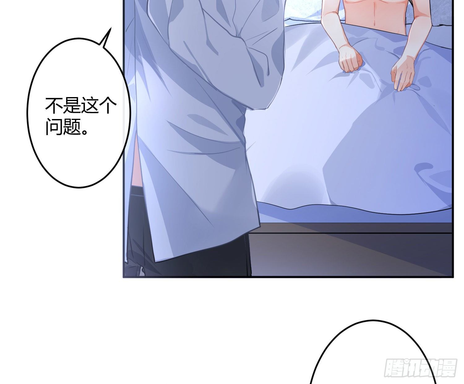 第75话：位置的误会(1/2)-第91话