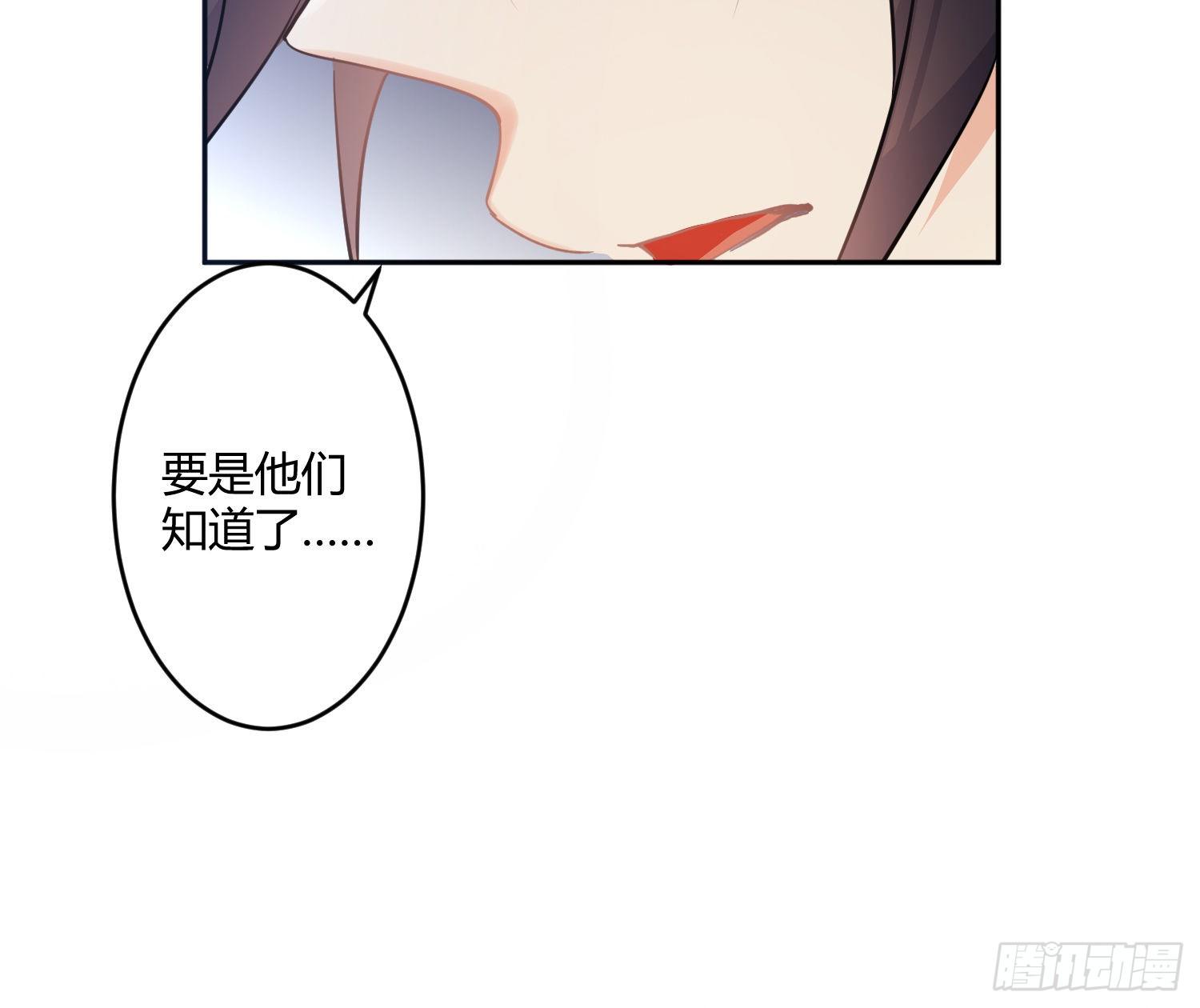 第75话：位置的误会(1/2)-第91话