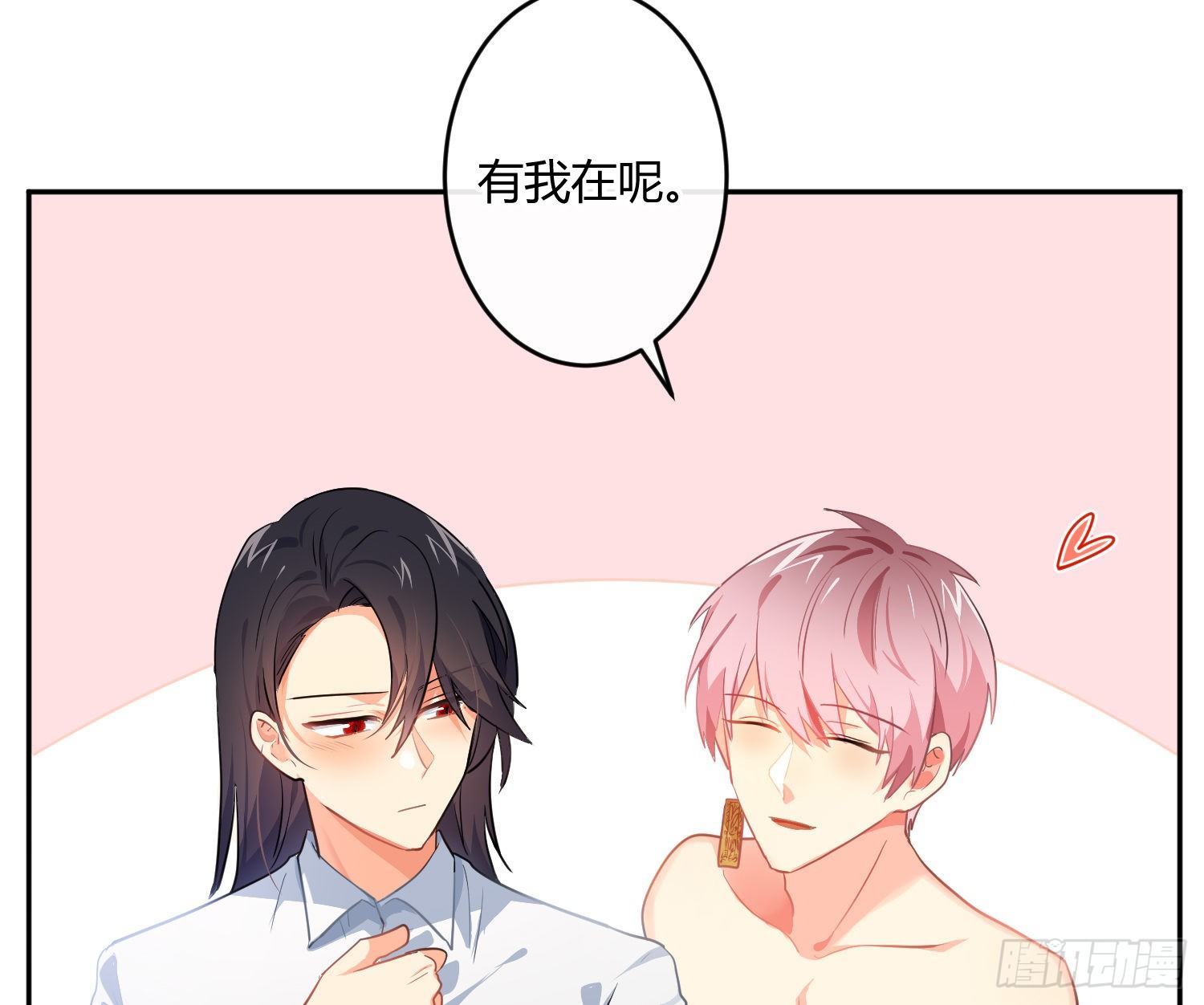 第75话：位置的误会(1/2)-第91话