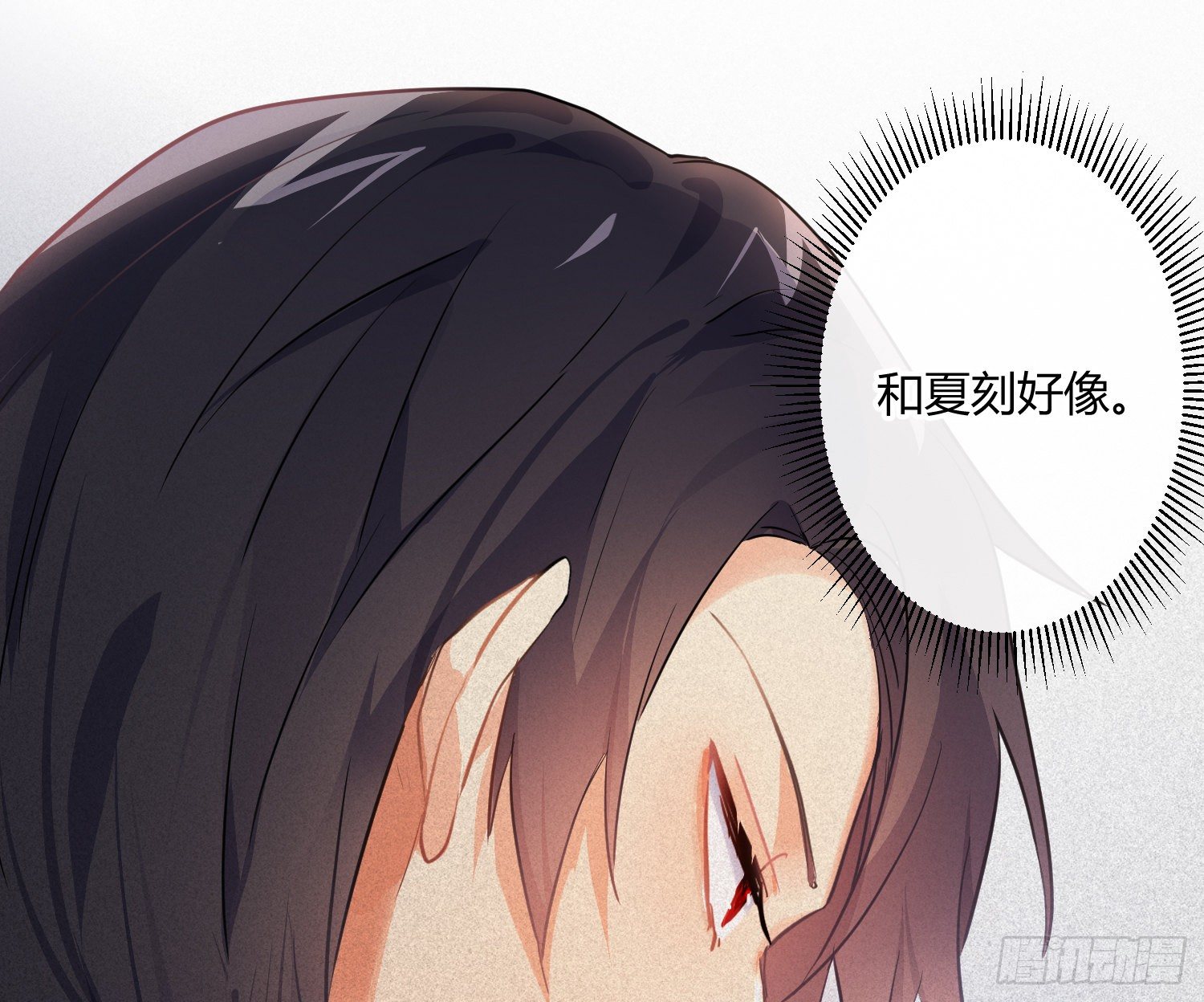 第75话：位置的误会(1/2)-第91话