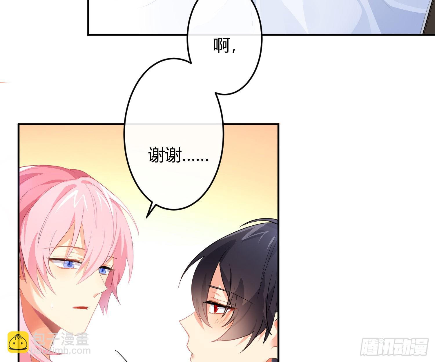 第75话：位置的误会(1/2)-第91话