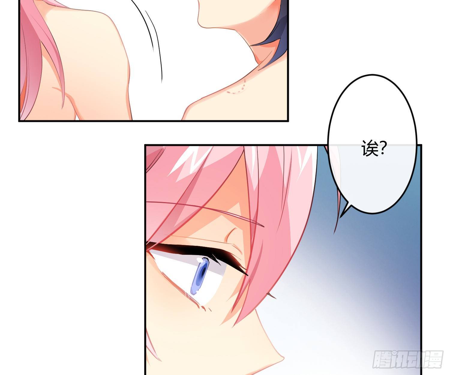 第75话：位置的误会(1/2)-第91话