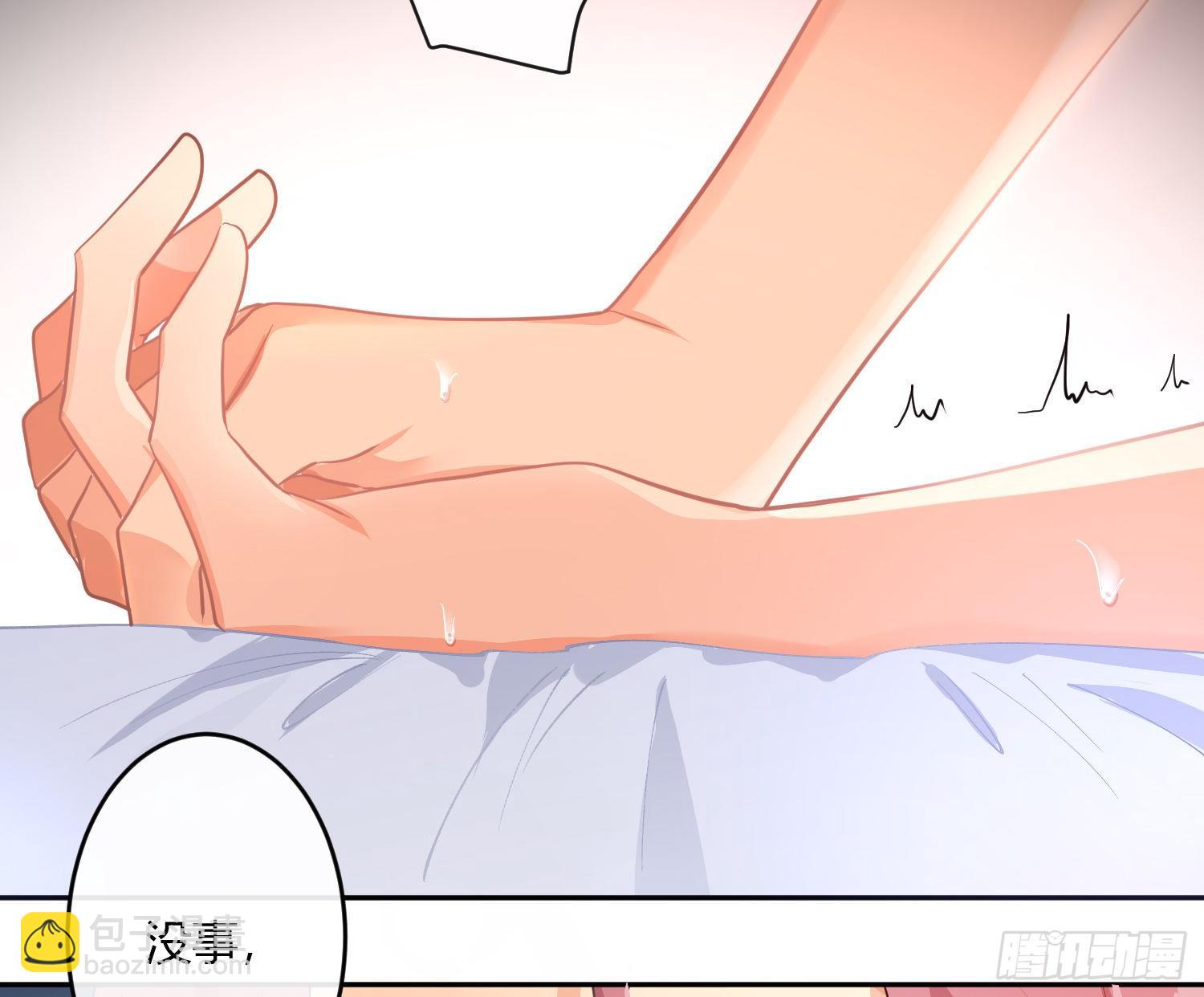 第75话：位置的误会(1/2)-第91话